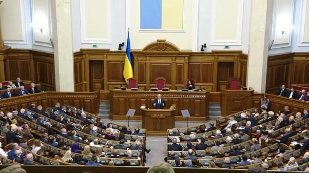 Стаття Верховная Рада приняла закон об украинском языке Ранкове місто. Одеса