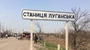 Стаття На КПВВ «Станица Луганская» начал работу Координационный центр Ранкове місто. Одеса