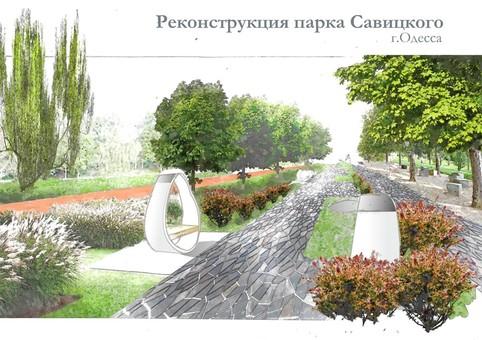 Стаття В Одессе предлагают благоустроить Савицкий парк Ранкове місто. Одеса
