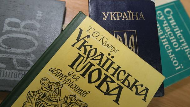 Стаття Чем «пугает» новый закон об украинском языке и что будет на самом деле? Ранкове місто. Одеса