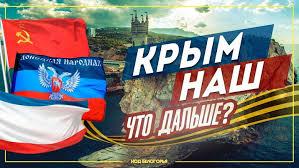 Стаття Почему жилье в оккупированном Крыму не продается «на ура»? Ранкове місто. Одеса