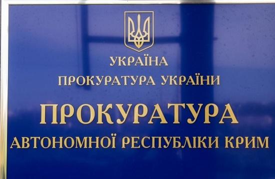 Стаття Крымских переселенцев в Одессе ожидает прокурор для оказания правовой помощи Ранкове місто. Одеса