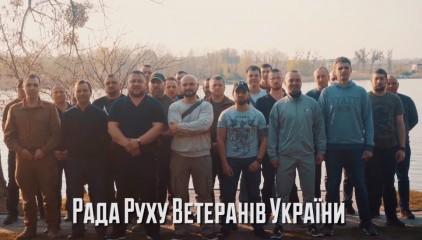 Стаття Ветераны войны на Донбассе выдвинули Зеленскому требования Ранкове місто. Одеса