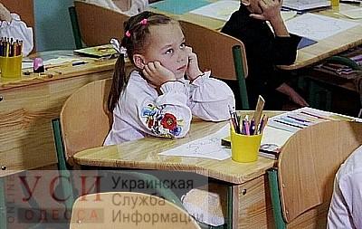 Стаття НУШ в действии: антисколиозные парты закупят в школы Малиновского района Ранкове місто. Одеса