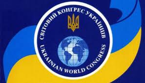 Стаття Світовий Конґрес Українців виступив проти проведення референдуму щодо переговорів з РФ Ранкове місто. Одеса