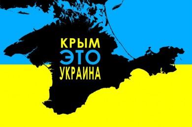 Стаття Крым скучает по Украине — социологи Ранкове місто. Одеса