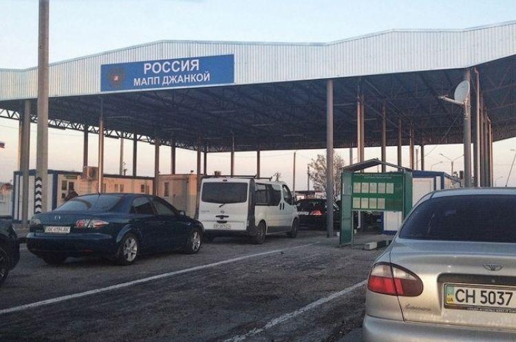 Стаття Автомобили с украинской регистрацией не выпускают из Крыма при наличии неоплаченных штрафов Ранкове місто. Одеса