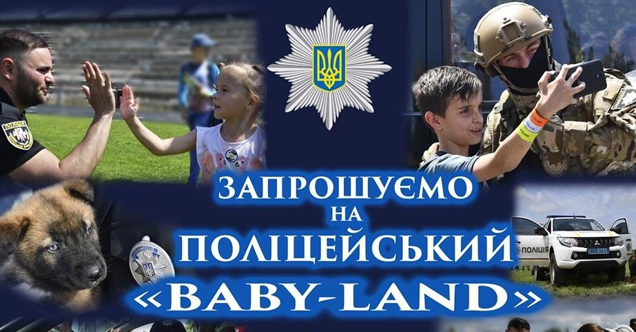 Стаття В прифронтовом городе готовят для детей «Полицейский Baby-land» Ранкове місто. Одеса