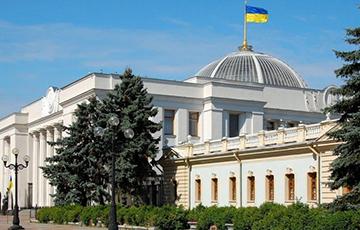 Стаття Верховная Рада приняла закон об импичменте президента Украины Ранкове місто. Одеса