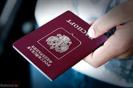 Стаття Жители Донбасса, получившие паспорт РФ, могут быть призваны на службу в армию России Ранкове місто. Одеса