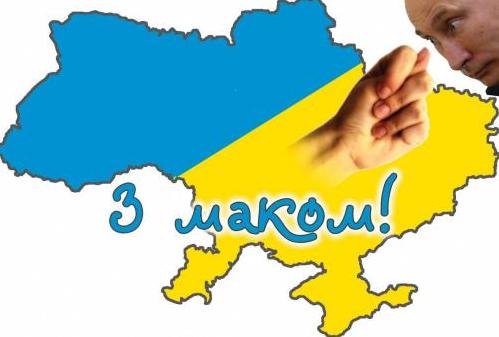 Стаття Волкер: РФ окончательно утратила возможность вернуть Украину в империю Ранкове місто. Одеса