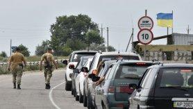 Стаття На админгранице с оккупированным Крымом вводят анонимное анкетирование Ранкове місто. Одеса