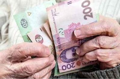Стаття «Ощадбанк» будет доставлять пенсии на дом: в Украине одобрили пилотный проект Ранкове місто. Одеса