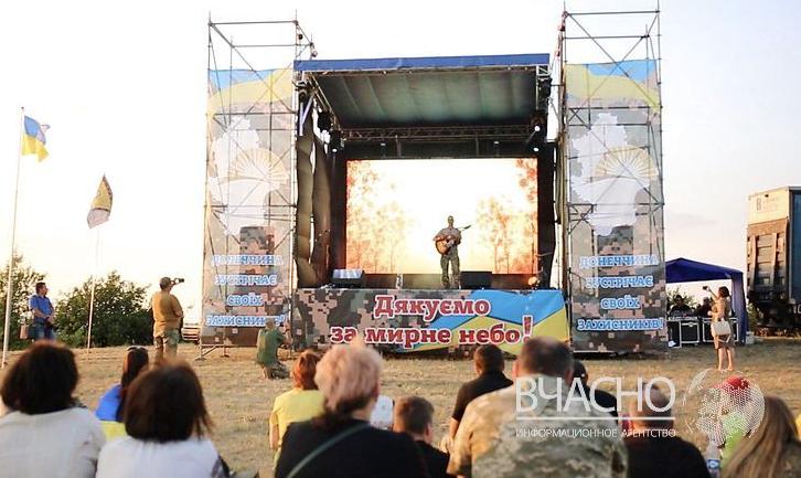 Стаття «Донеччина зустрічає своїх захисників»: на Карачуні втретє пройде фестиваль для ветеранів АТО Ранкове місто. Одеса