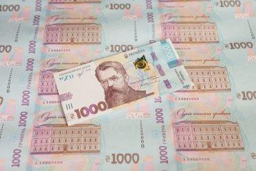 Стаття Нацбанк Украины вводит в оборот купюру номиналом 1000 гривен Ранкове місто. Одеса