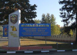 Стаття В украинской армии могут появиться девушки-танкисты Ранкове місто. Одеса