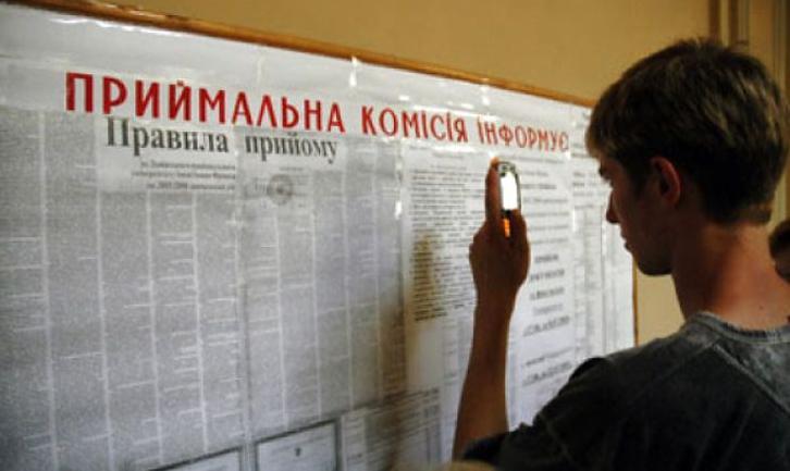 Стаття 66 заяв і понад 700 звернень — вступники з ОРДЛО подають документи на вступ до українських вишів Ранкове місто. Одеса
