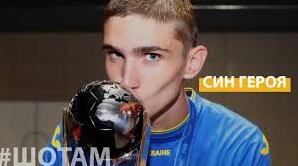 Стаття Син українського героя став чемпіоном світу з футболу Ранкове місто. Одеса
