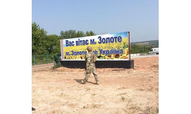 Стаття На Донбасі планують тимчасово запустити КПВВ «Золоте» Ранкове місто. Одеса