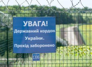 Стаття Украина установила на границе с РФ комплексы ядерного контроля Ранкове місто. Одеса