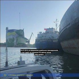Стаття Задержан российский танкер «NEYMA», блокировавший в Керченском проливе украинские военные корабли Ранкове місто. Одеса