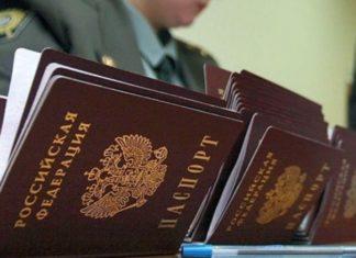 Стаття «Паспортный сюрприз» для предателей Украины Ранкове місто. Одеса