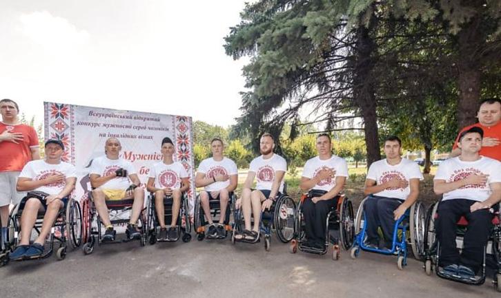 Стаття «Мужність без обмежень»: на Донеччині стартував всеукраїнський конкурс для чоловіків з інвалідністю Ранкове місто. Одеса