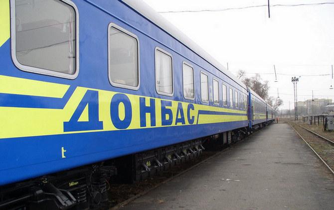 Стаття Скоростной поезд в Донбасс проследует по новому расписанию Ранкове місто. Одеса