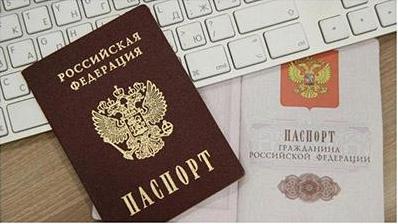 Стаття Что на самом деле происходит в «ЛДНР» с выдачей «паспортов РФ»? Ранкове місто. Одеса