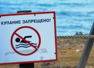 Стаття Зона экологического бедствия: пляжи оккупированного Севастополя закрыты Ранкове місто. Одеса