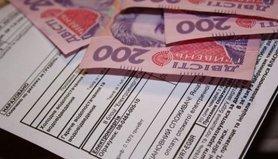 Стаття Украинцам разрешили самостоятельно выбирать банк для получения субсидий Ранкове місто. Одеса