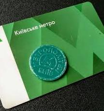 Стаття На 10 станціях метро у Києві припинили продаж “зелених” карток Ранкове місто. Одеса
