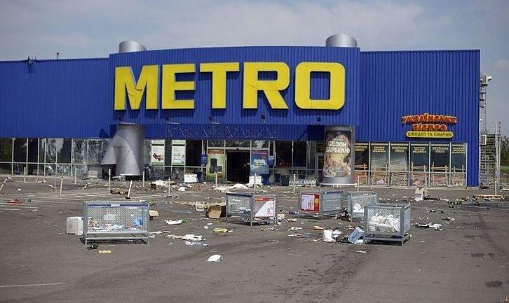 Стаття «Розікрали дочиста»: як сьогодні виглядає гіпермаркет «Метро» в окупованому Донецьку. Фото Ранкове місто. Одеса