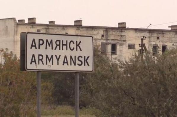 Стаття Будни в оккупации: отравленный Армянск рискует остаться без больницы Ранкове місто. Одеса
