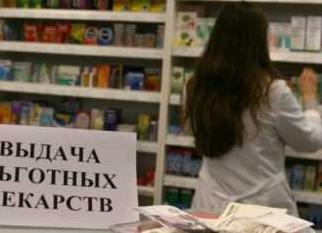 Стаття В оккупированном Крыму дефицит лекарств: из аптек исчезли самые простые препараты Ранкове місто. Одеса