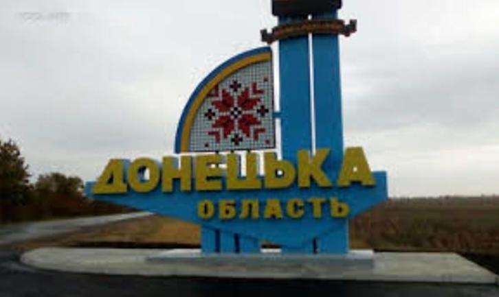 Стаття ДонОДА проводить опитування про стратегію розвитку регіону Ранкове місто. Одеса