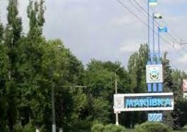 Стаття Оккупированную Макеевку показали в свежих снимках. ФОТО Ранкове місто. Одеса