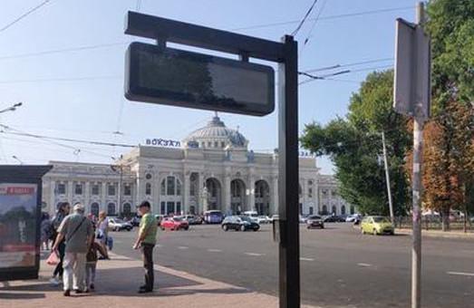 Стаття В Одессе появилось еще одно онлайн-табло на конечной остановке троллейбусов на Привокзальной площади Ранкове місто. Одеса