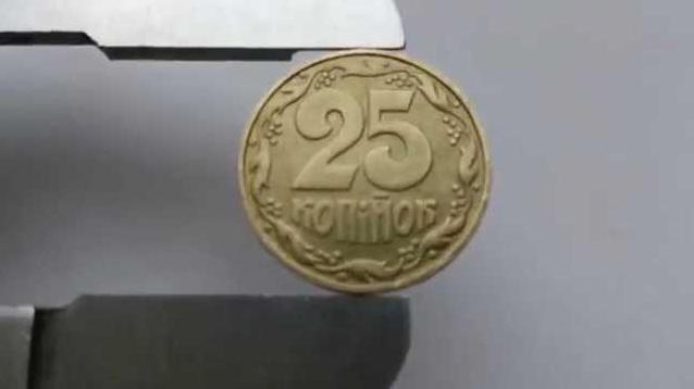 Стаття Нацбанк начнет с 1 октября постепенно изымать монеты в 25 копеек Ранкове місто. Одеса