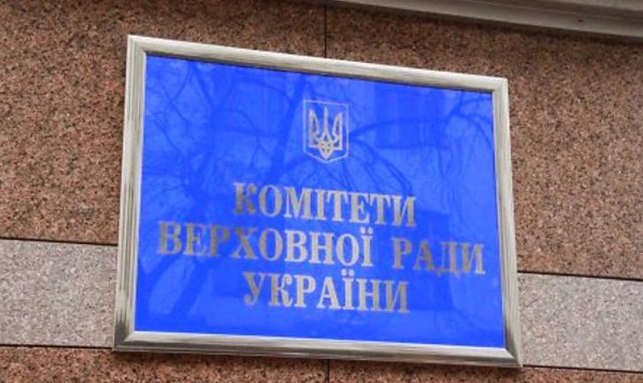Стаття Комітет ВРУ з прав людини проведе виїзне засідання на Донеччині Ранкове місто. Одеса