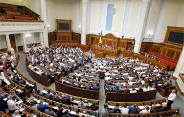 Стаття Рада забрала госфинансирования у украинских партий, которые не набрали 5% на выборах Ранкове місто. Одеса