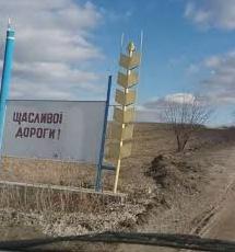 Стаття У 2020 році відремонтують найпроблемнішу дорогу в Україні Ранкове місто. Одеса