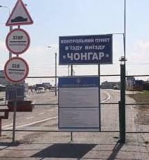 Стаття На адмінкордоні з Кримом відкриють оновлені пункти пропуску Ранкове місто. Одеса