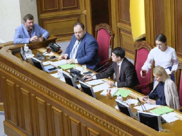 Стаття Рада дала добро на прослушку депутатов Ранкове місто. Одеса