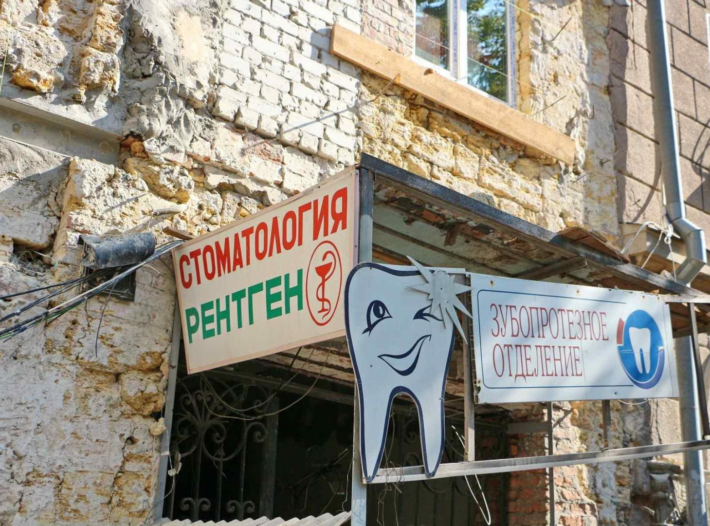 Стаття В Одессе ремонтируют детскую стоматполиклинику №1. Фото Ранкове місто. Одеса