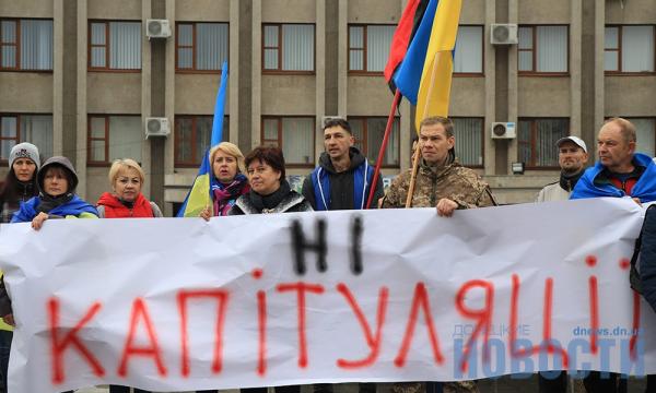 Стаття Города Донбасса присоединились к акции «Нет капитуляции»: обзор в фото Ранкове місто. Одеса