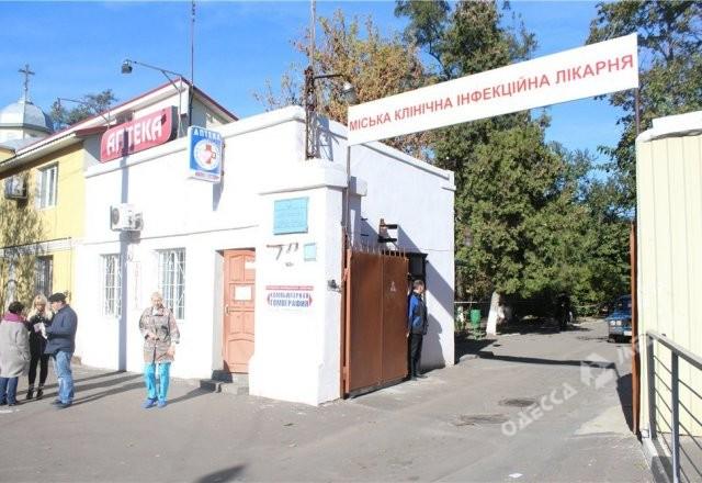 Стаття Одесситы собирают средства на аппарат стерилизации для инфекционной больницы Ранкове місто. Одеса