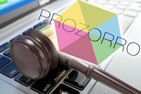 Стаття Использование ProZorro станет обязательным для госзакупок от 50 тысяч гривен Ранкове місто. Одеса