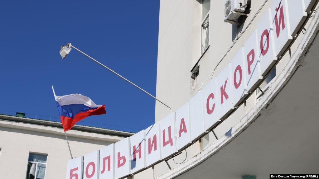 Стаття Удастся ли спасти крымскую медицину за 3 миллиарда рублей? Ранкове місто. Одеса