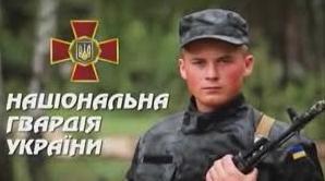 Стаття В Одессе сформировали бригаду Национальной гвардии Ранкове місто. Одеса